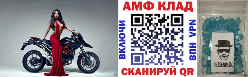 Amphetamine 98% Дюртюли