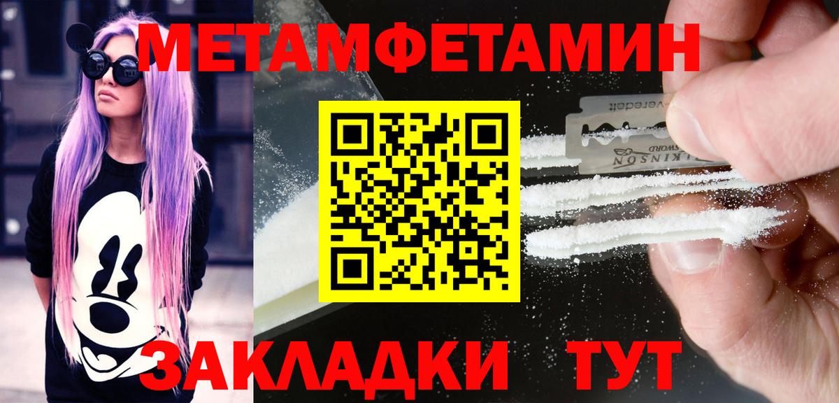 АМФЕТАМИН  Дюртюли  АМФЕТАМИН  АМФ 97% 