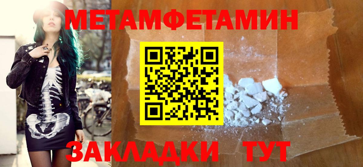 Amphetamine  Вход с VPN  Дюртюли  Amphetamine 98% 