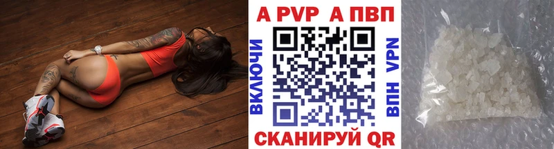 A PVP СК КРИС  Дюртюли 