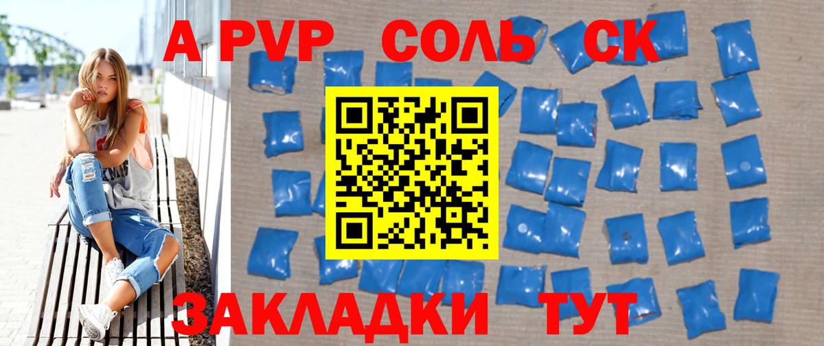 Дюртюли  Альфа ПВП СК  Alpha PVP кристаллы  A PVP СК КРИС  Вход с VPN 