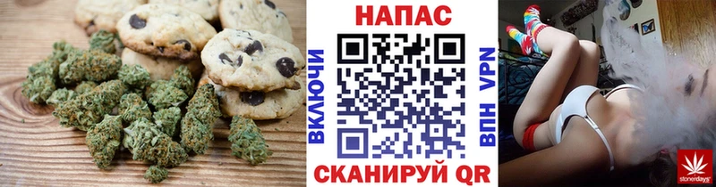 Печенье с ТГК конопля  Дюртюли 