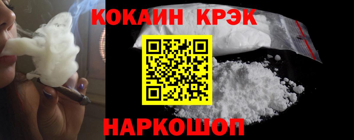 Cocaine 97% Дюртюли