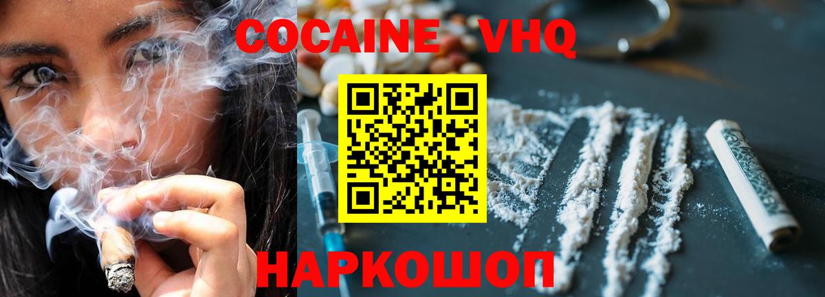 Кокаин Columbia  Кокаин 98%  Кокаин  купить наркотики сайты  Дюртюли  Вход с VPN 