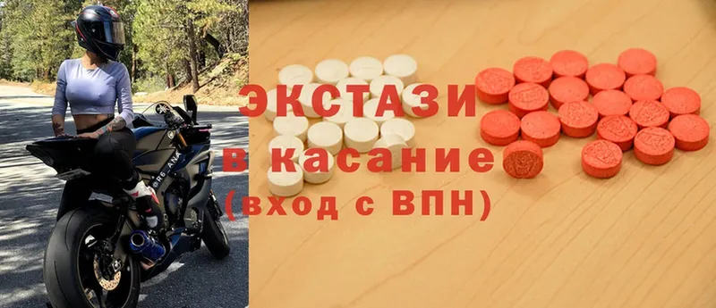 Ecstasy VHQ  Дюртюли 