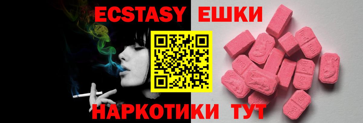 ЭКСТАЗИ Дубай  ЭКСТАЗИ  ЭКСТАЗИ XTC  Дюртюли  Вход с VPN 