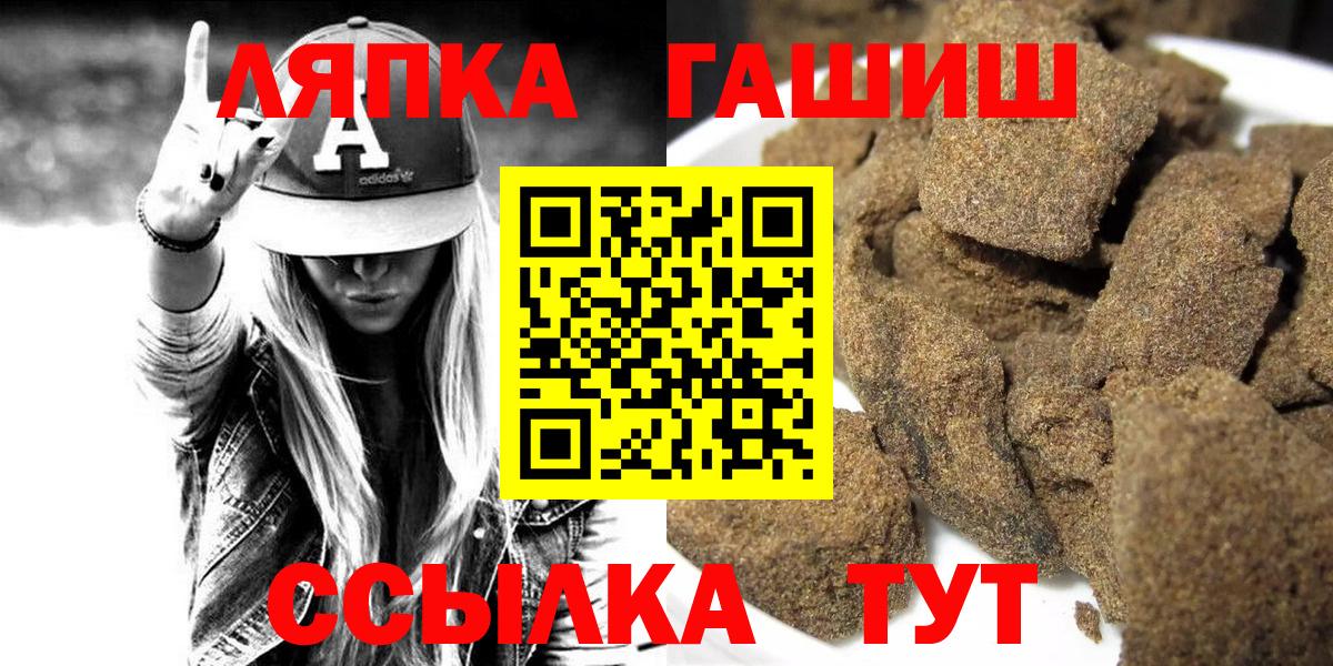 ГАШ AMNESIA HAZE Дюртюли