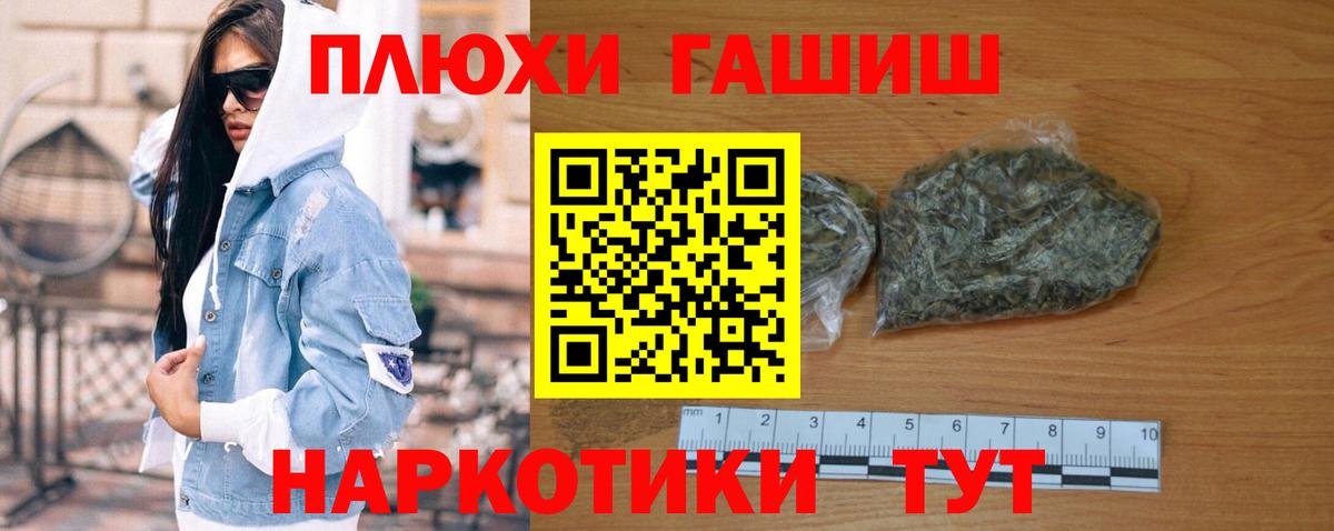 Гашиш 40% ТГК Дюртюли