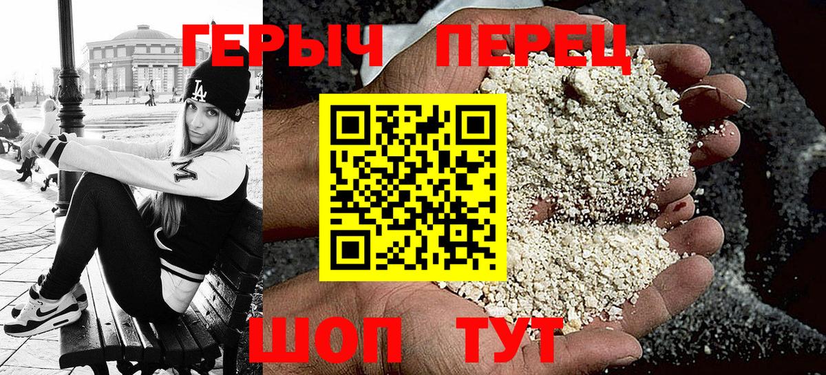 ГЕРОИН VHQ Дюртюли