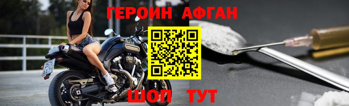 Гашиш  COCAIN  Магазин наркотиков  Вход с VPN  Дюртюли  ГАШИШ  Конопля  Мефедрон кристаллы 