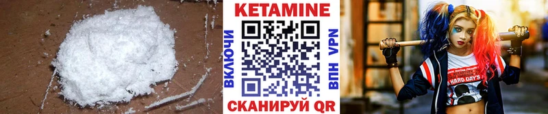 Кетамин ketamine Дюртюли