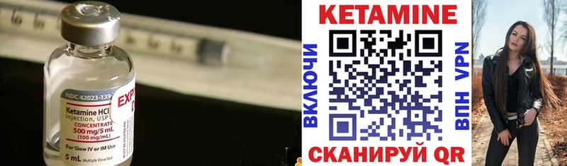 Кетамин VHQ  маркетплейс как зайти  Дюртюли 