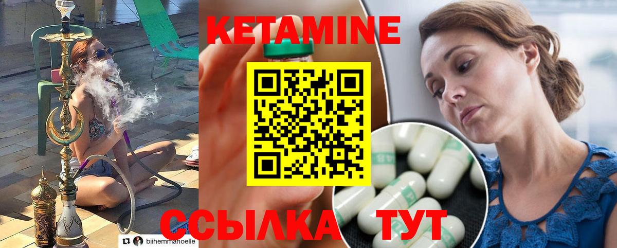 Кетамин ketamine Дюртюли