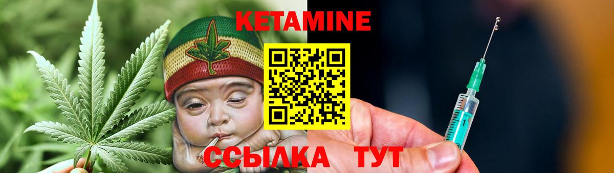 КЕТАМИН ketamine  Дюртюли  Кетамин VHQ 