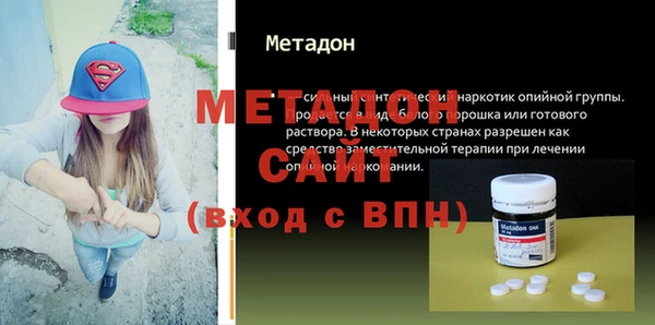 не бодяженный Гусь-Хрустальный