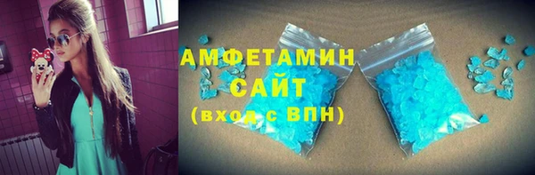 мефедрон мука Мегион