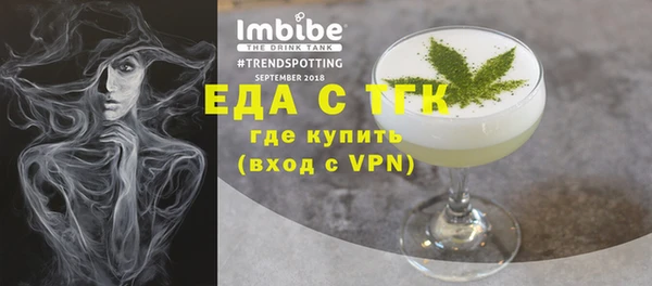 дистиллят марихуана Гусев