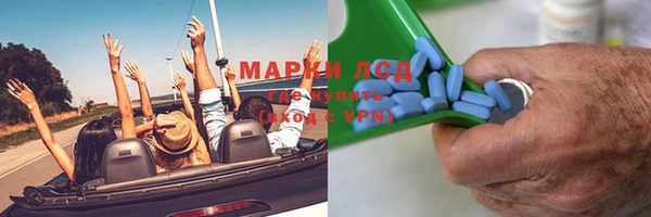 прущие крисы Гусиноозёрск