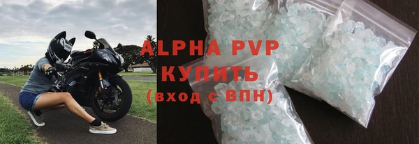 не бодяженный Гусь-Хрустальный