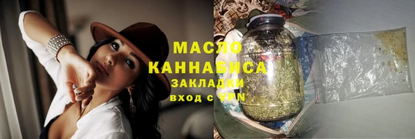 мефедрон мука Мегион