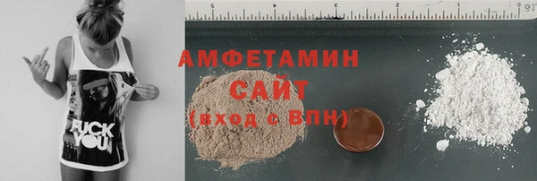 COCAINE Богородицк