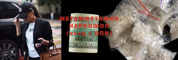 кокаин Медногорск