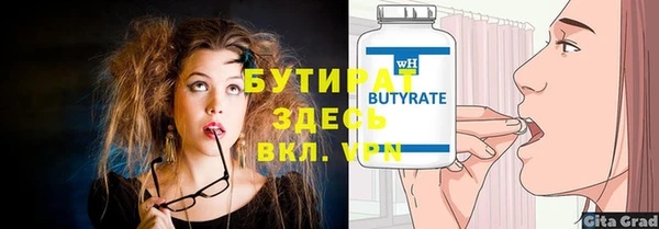 кокаин Медногорск