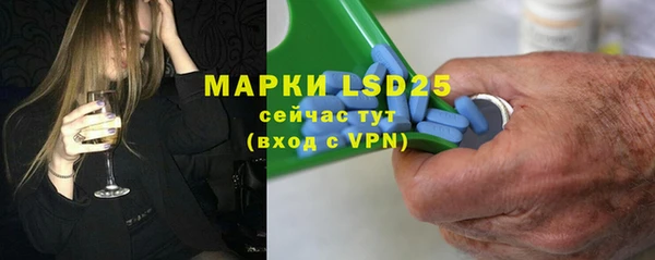 прущие крисы Гусиноозёрск