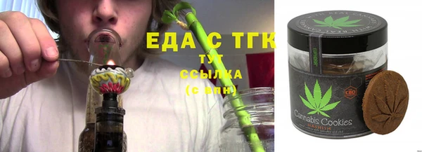 мефедрон мука Мегион