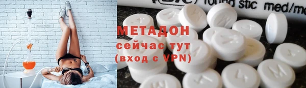 COCAINE Богородицк