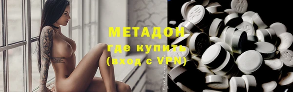 COCAINE Медвежьегорск