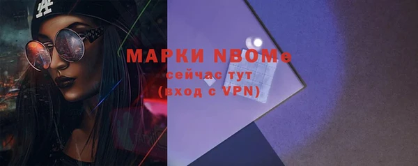 не бодяженный Гусь-Хрустальный