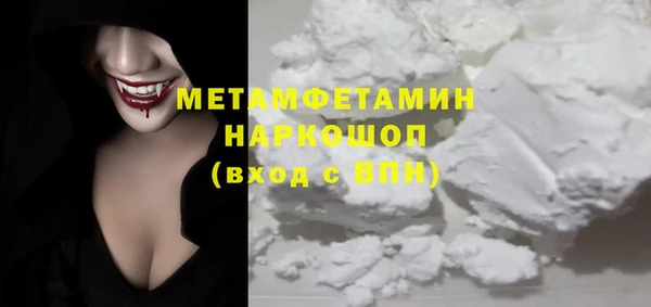 COCAINE Медвежьегорск