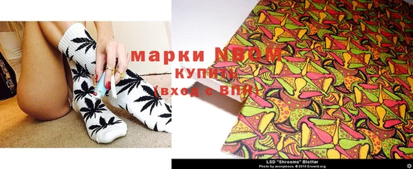 прущие крисы Гусиноозёрск