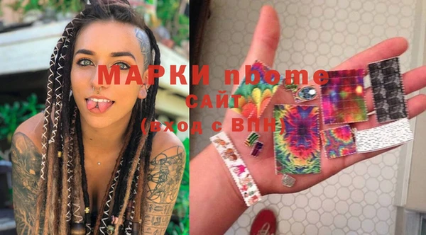 кокаин Медногорск
