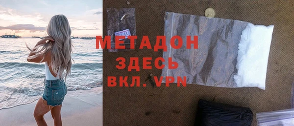 не бодяженный Гусь-Хрустальный