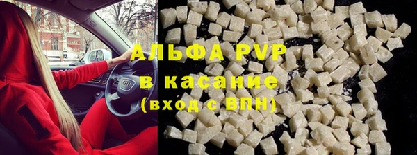 кокаин премиум Ахтубинск