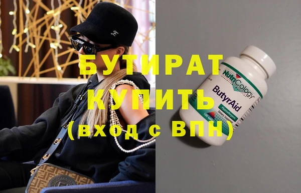 COCAINE Богородицк