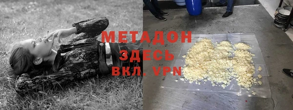 прущие крисы Гусиноозёрск
