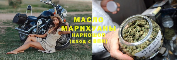 прущие крисы Гусиноозёрск