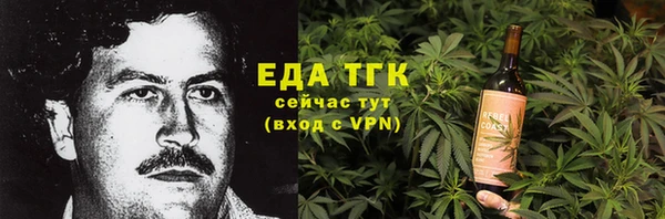 кокаин Медногорск