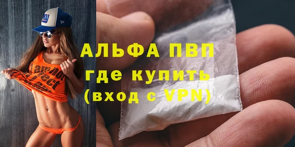 прущие крисы Гусиноозёрск