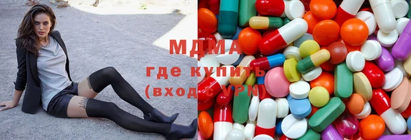 мефедрон мука Мегион