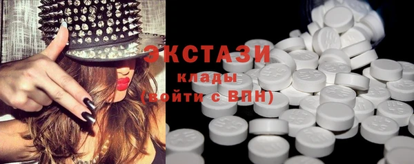 мефедрон мука Мегион