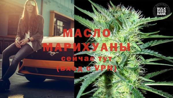 кокаин Медногорск