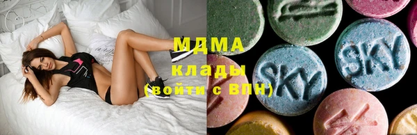 не бодяженный Гусь-Хрустальный