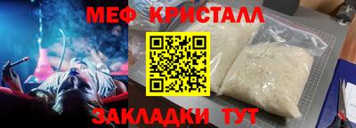 прущая мука Балаково