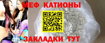 прущая мука Балаково