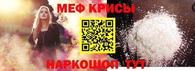 бутират Балашиха