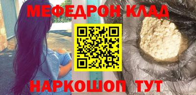бутират Балашиха